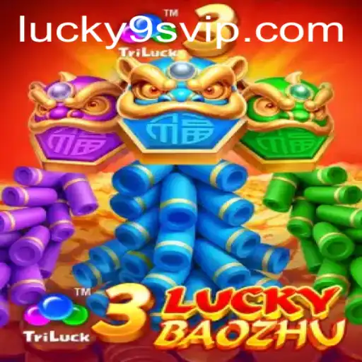 Discover the Excitement of 3LuckyBaozhu: A Comprehensive Guide