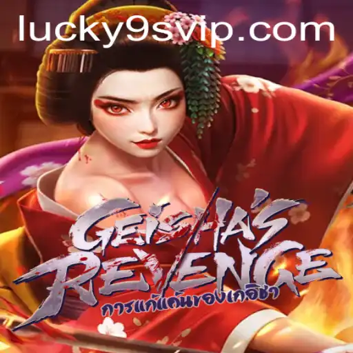 Exploring the Intricacies of GeishasRevenge: The Mesmerizing Game Experience